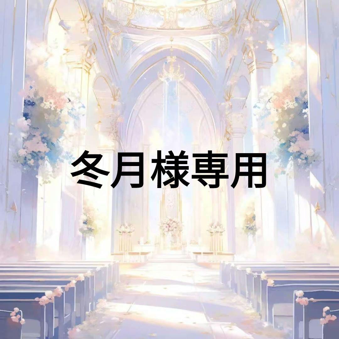 冬月2602W3