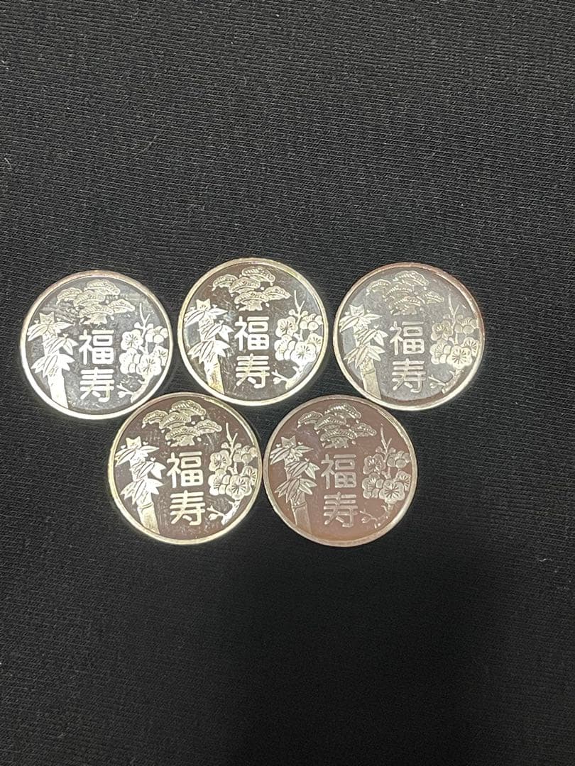 造幣局  銀製 福寿デザイン 5枚セット