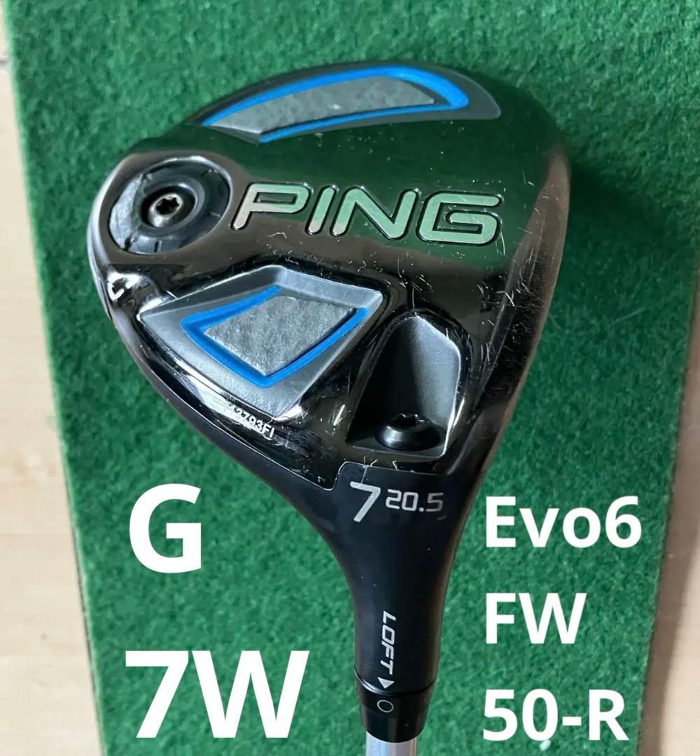 ピンGフェアウェイ7W 20.5度, Speeder Evo6 FW 50-R