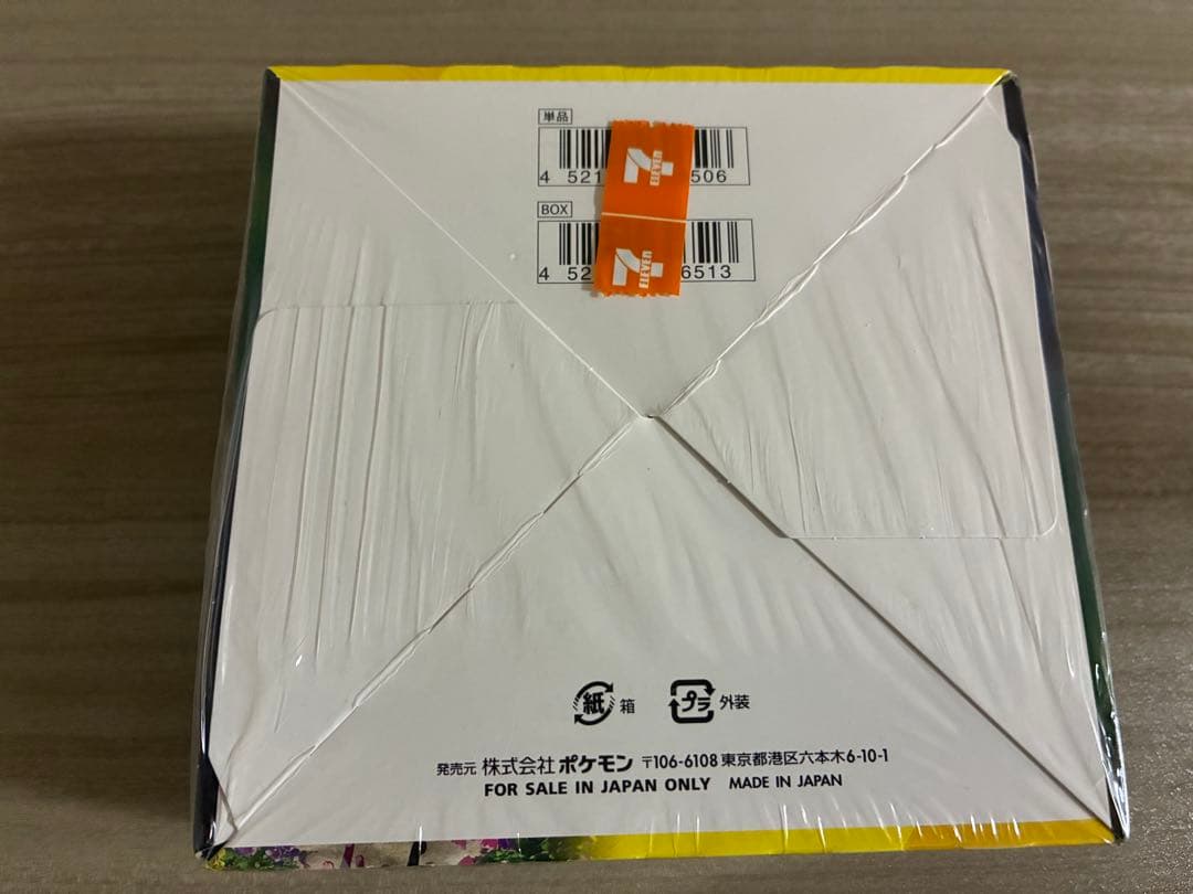 イーブイヒーローズ　未開封BOX シュリンク付き