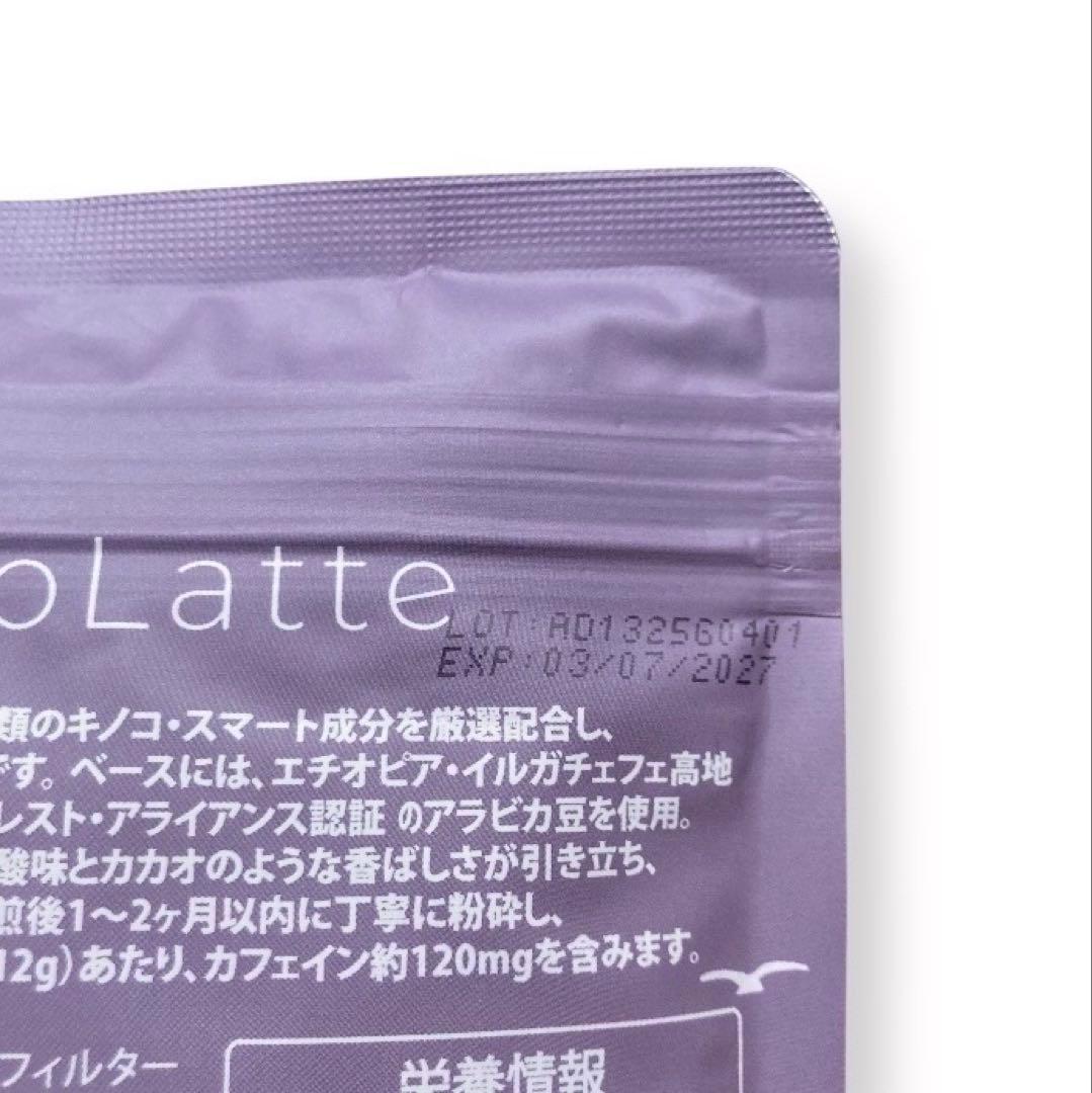 ＼即日発送！／AdaptoLatte ★ アダプトラテ コーヒー BK&Rセット