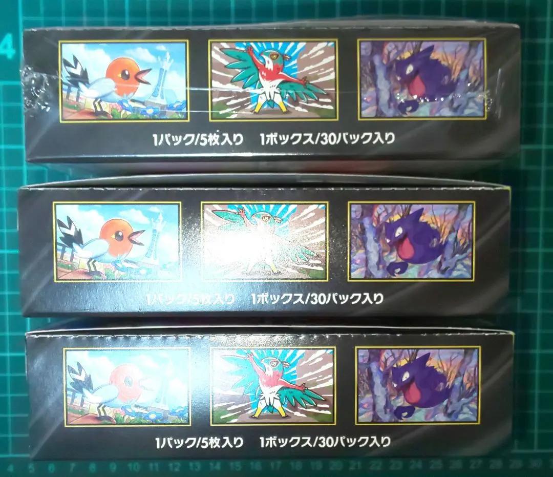 ポケモンカードゲーム Subin1902