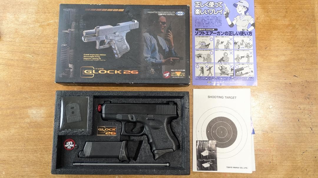 東京マルイ グロック26 G26 ガスブローバック GBB 動作OK