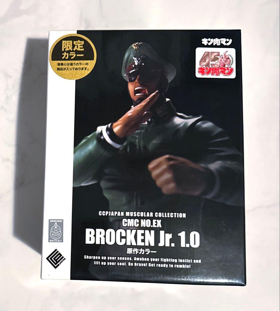 ブロッケンJr. 1.0 CCP Muscular Collection
