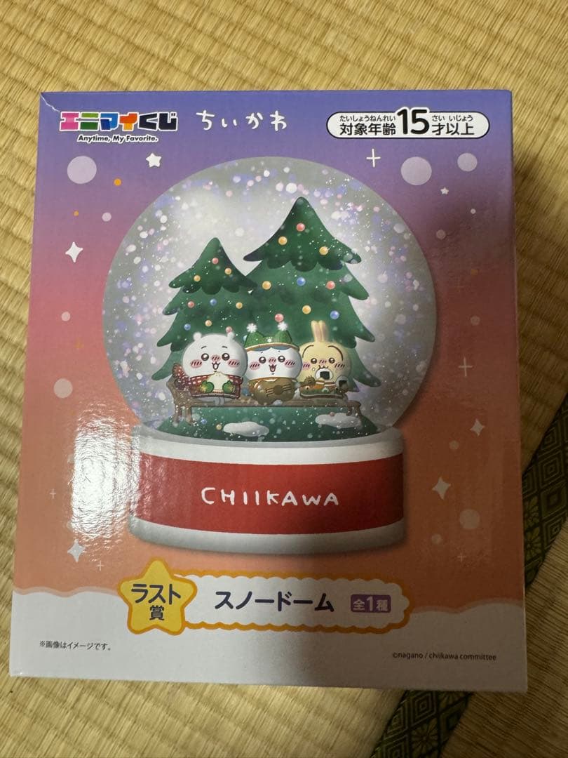 ちいかわ　エニマイくじ　ラストワン賞　スノードーム