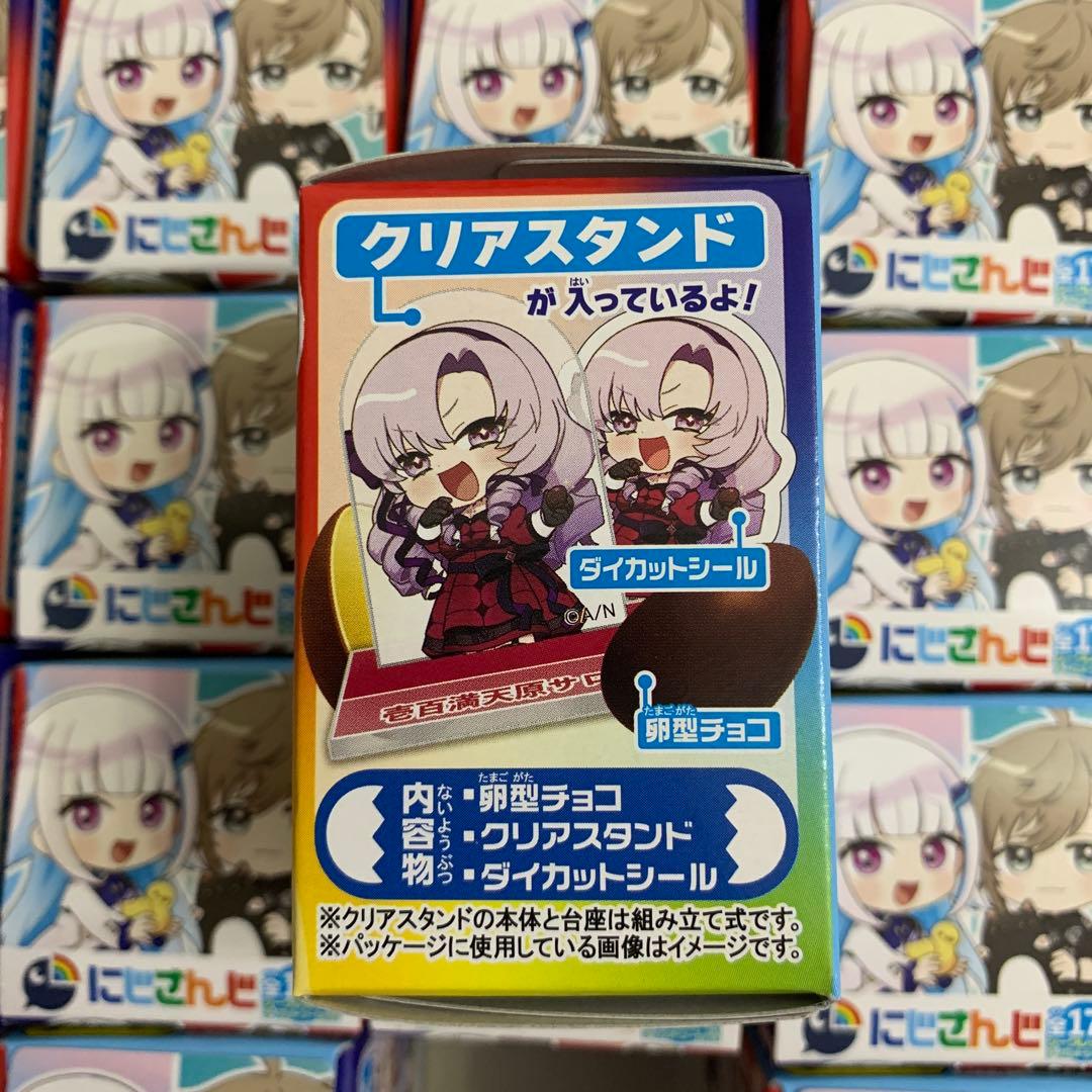 チョコエッグ　にじさんじ　30個　新品未開封