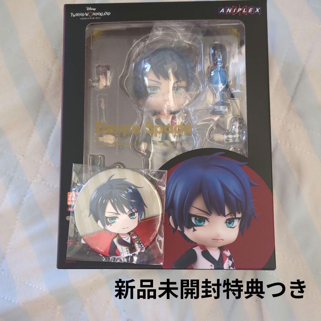 未開封　ツイステッドワンダーランド　ねんどろいど デュース・スペード