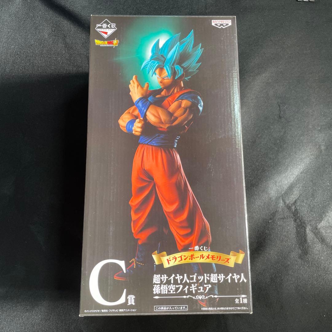 一番くじ　ドラゴンボール メモリーズ　C賞　超サイヤ人ゴット　孫悟空　内袋未開封