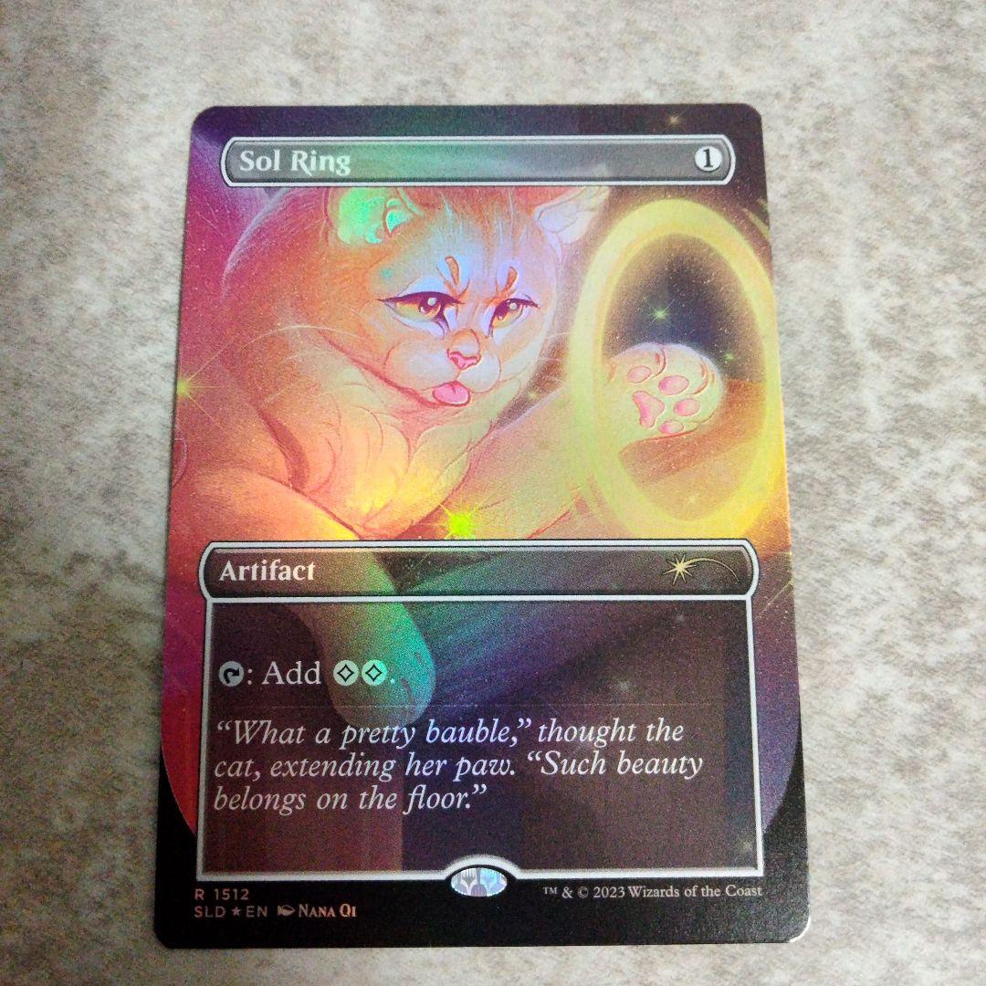 MTG　英語版foil　太陽の指輪