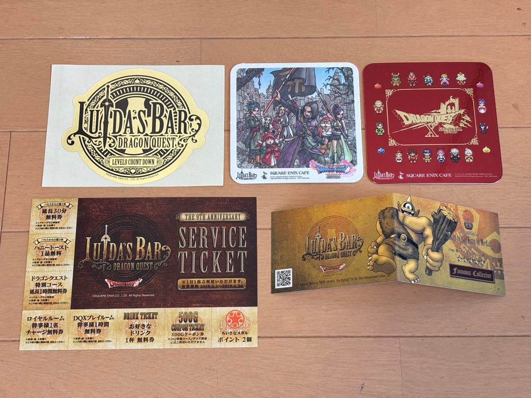ドラゴンクエスト　ルイーダの酒場　非売品グッズセット
