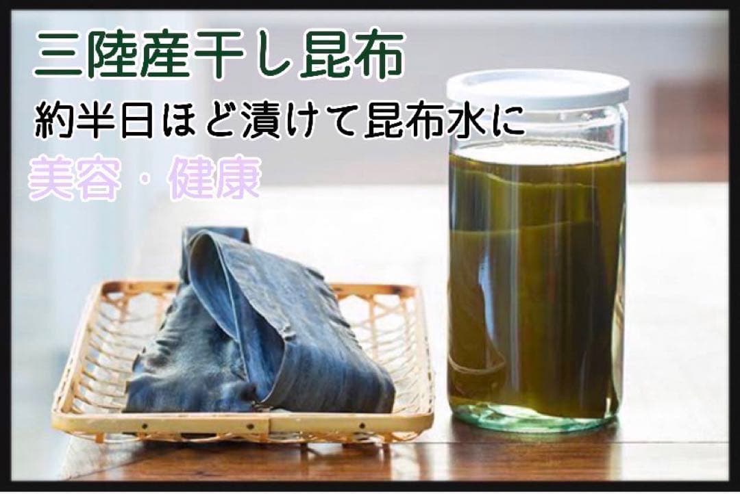 【岩手県産】乾燥根昆布　3kg 粘り強い　昆布茶　希少部位　煮物に最適　昆布