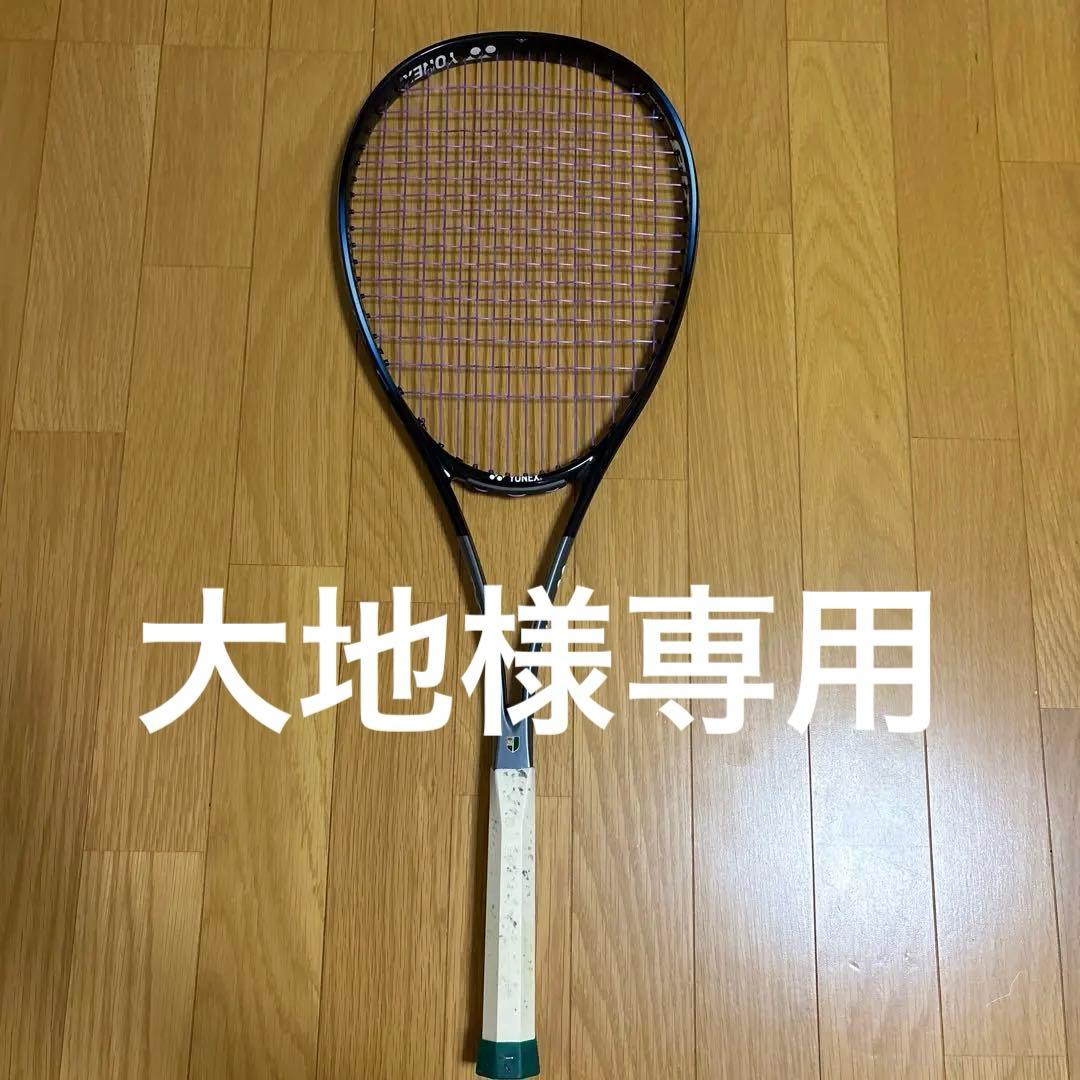 大地