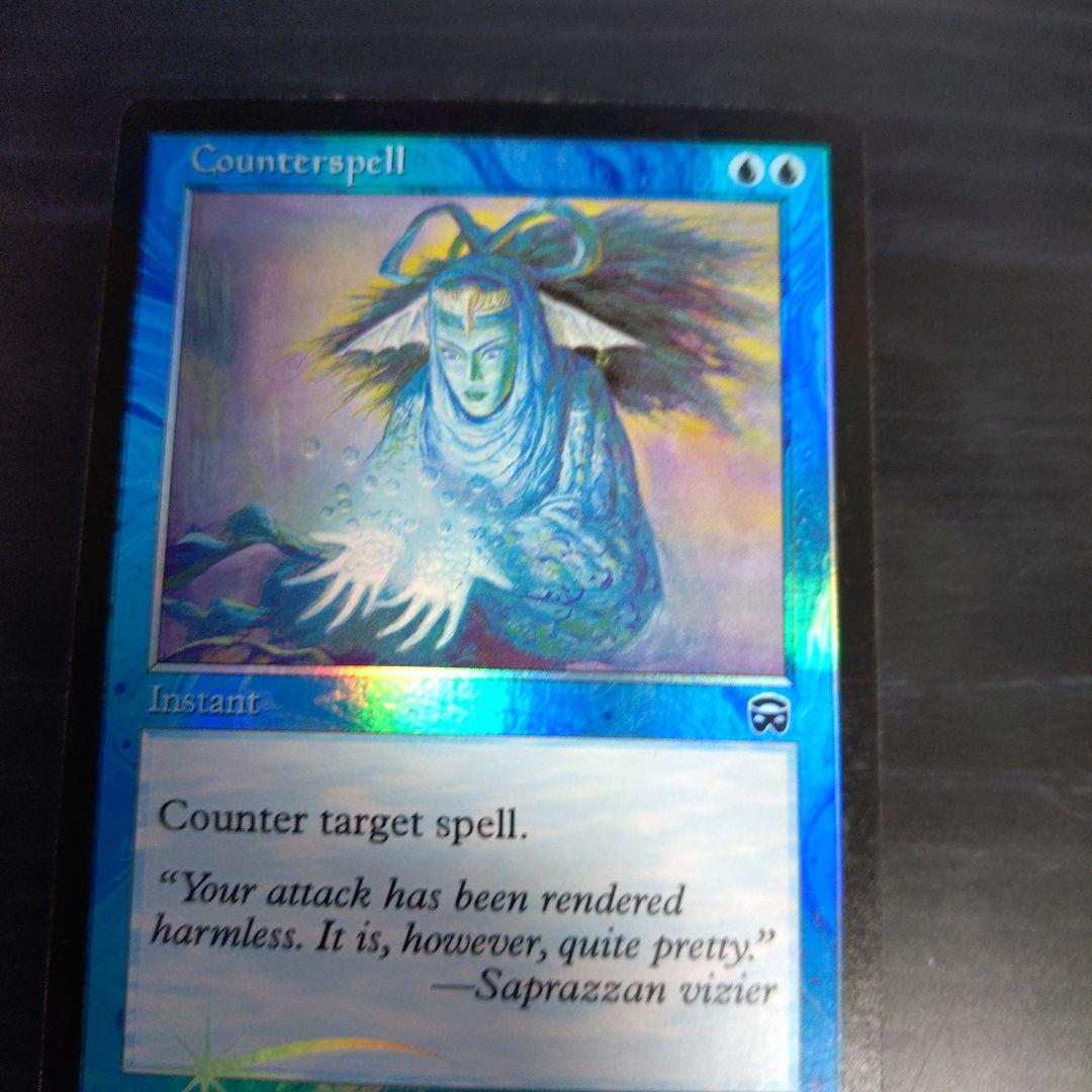 Counterspell　対抗呪文　マスクス版　foil