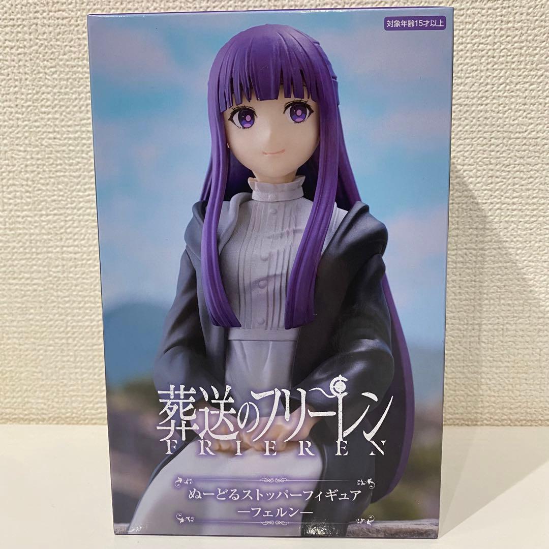 葬送のフリーレン　フリーレン・フェルン　フィギュア　まとめ売り　16点セット