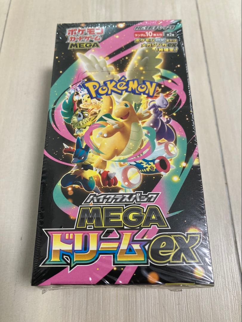 ハイクラスパック MEGA ドリームex box シュリンク付き