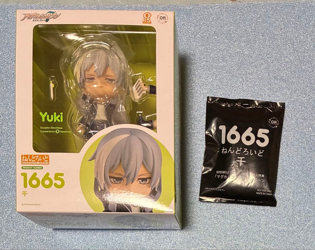 アイナナ ねんどろいど 千