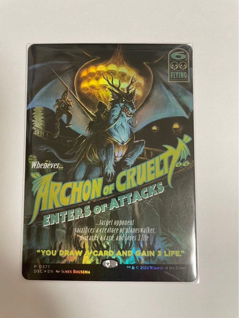 mtg 残虐の執政