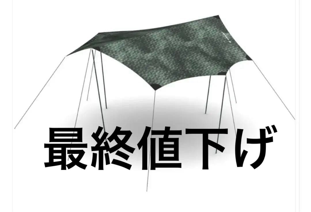 ハイムプラネット Heimplanet CAIRO CAMO タープM
