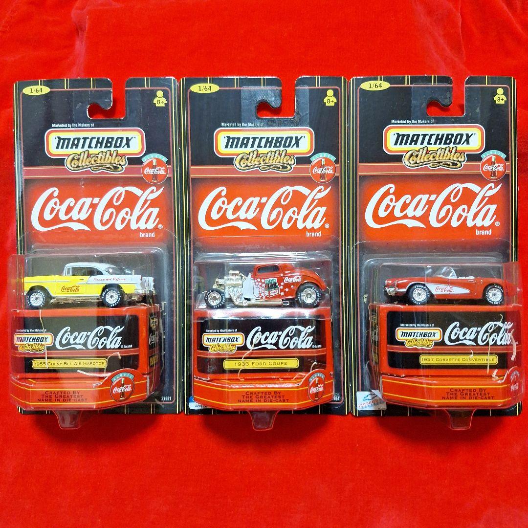 マッチボックス コカ・コーラ ダイキャストミニカー 3台セット