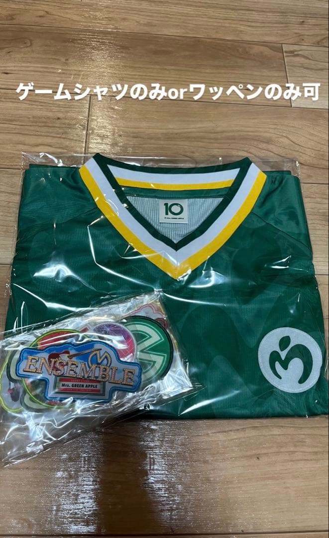 Mrs. GREEN APPLE 10周年記念Tシャツ　ワッペン付き　別売り可！