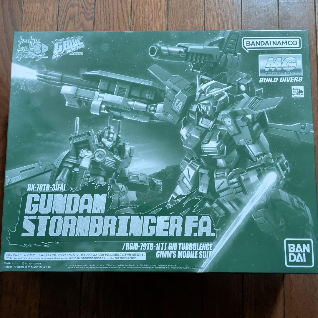 MG 1/100 ガンダムストームブリンガー F.A.フェイタル・アッシュ ジ…