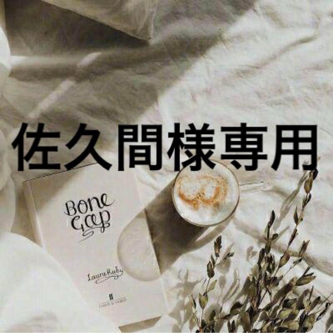 佐久間　0430