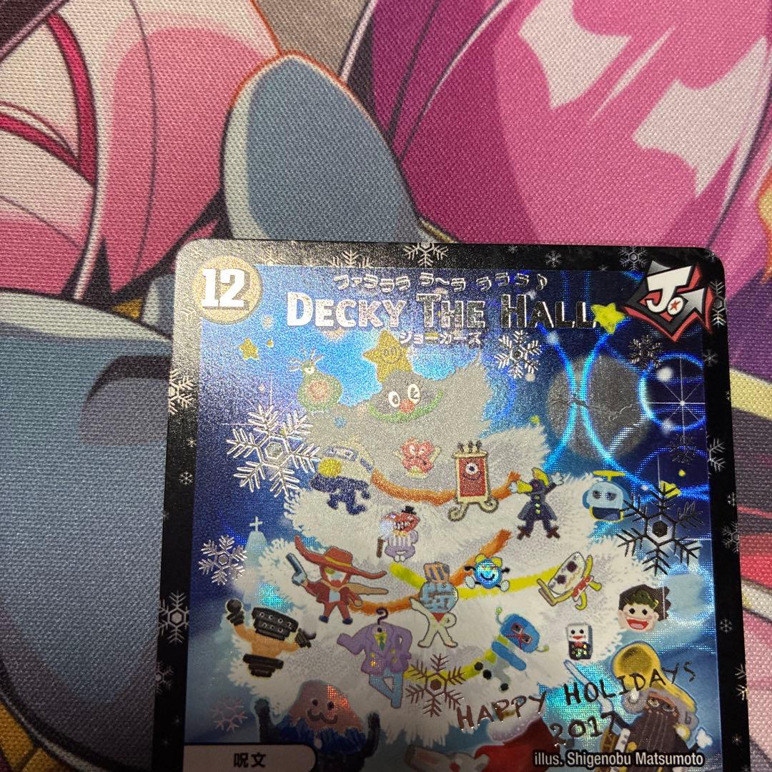 ね*ろ様 ファラララ　ホリデー　関係者カード　DECKY THE HALL プロ