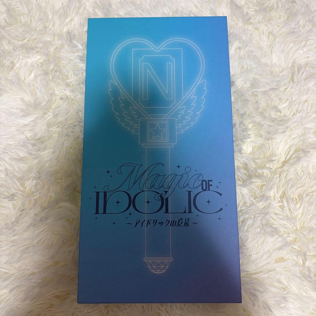 【新品未開封】IDOLICの魔法 中島健人 ペンライト2/1手渡し可