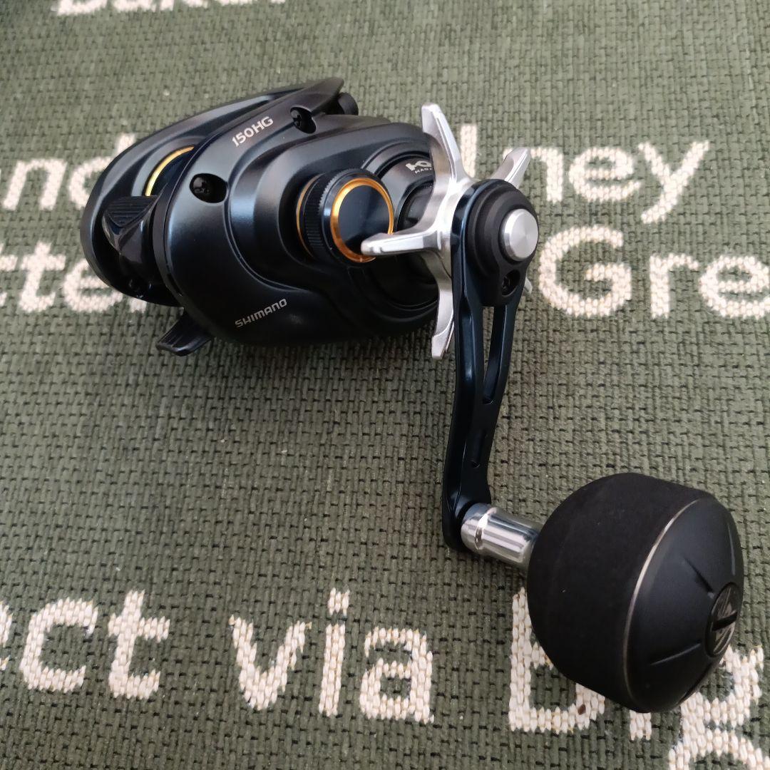 Shimano　GRAPPLER BB 150HG