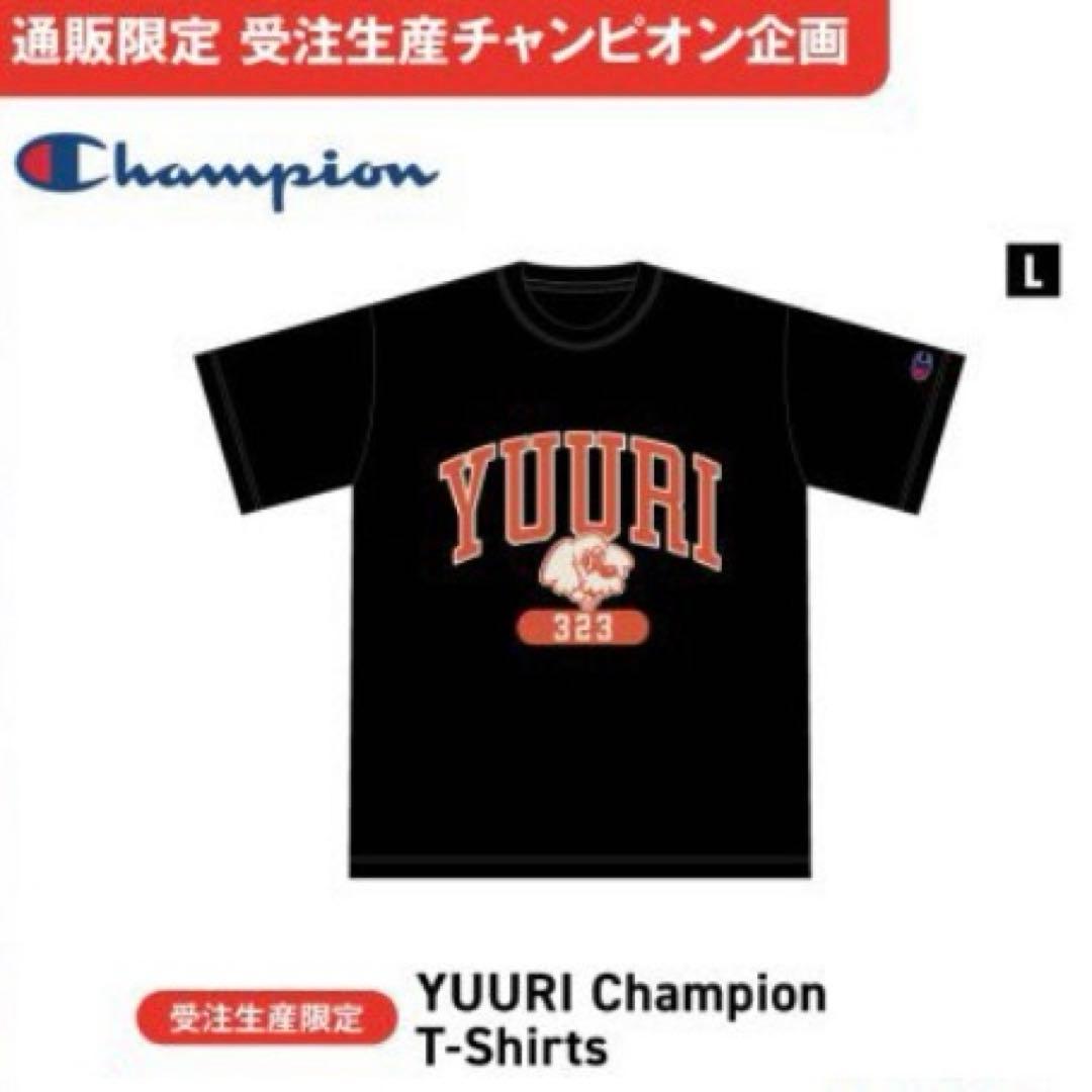 優里 通販限定 受注生産チャンピオン企画　Tシャツ　サイズＬ　新品　販売終了品