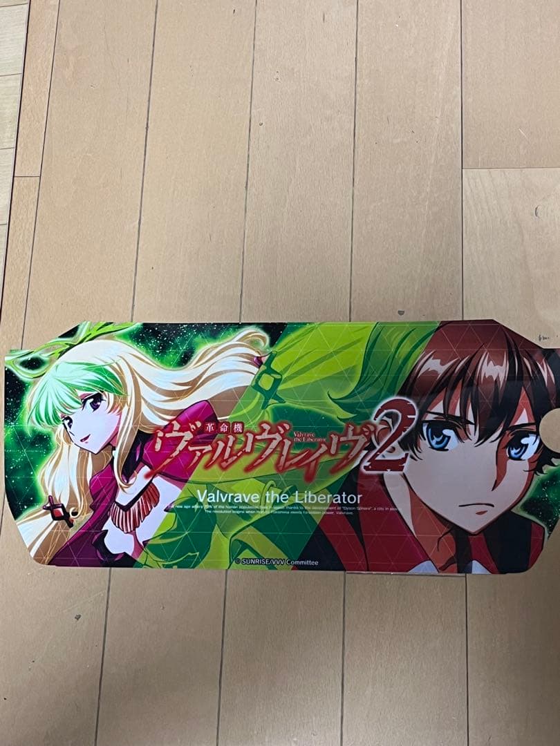 み*る様 パチスロ　ヴァルヴレイヴ 2 下パネル