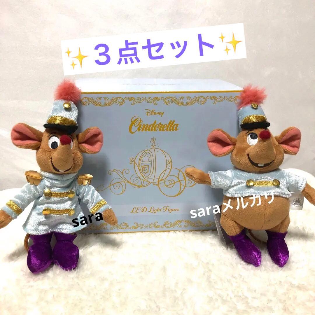 シンデレラ LEDライト ガス ジャック ぬいぐるみ キーチェーン　結婚式