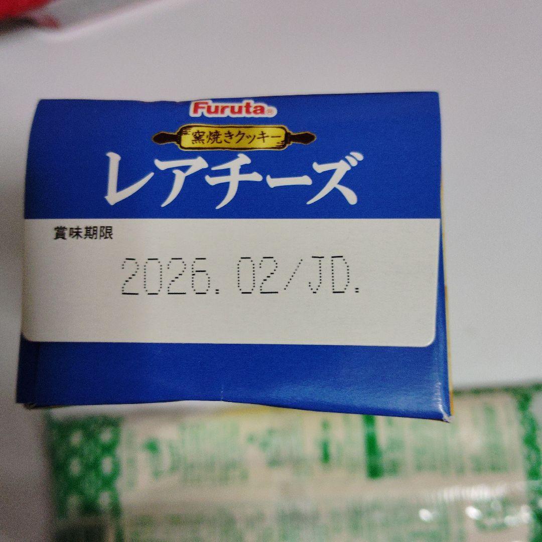 デニム 1月分
