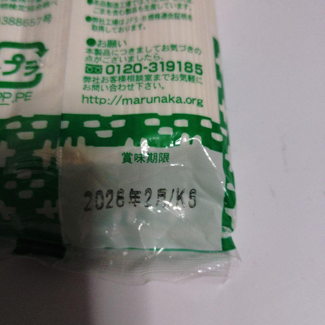 デニム 1月分