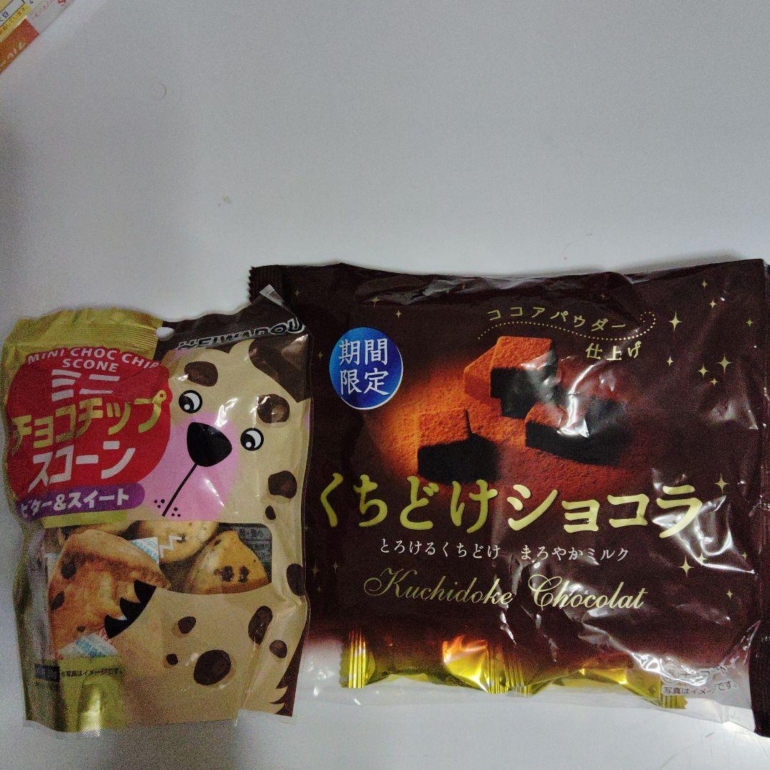 デニム 1月分