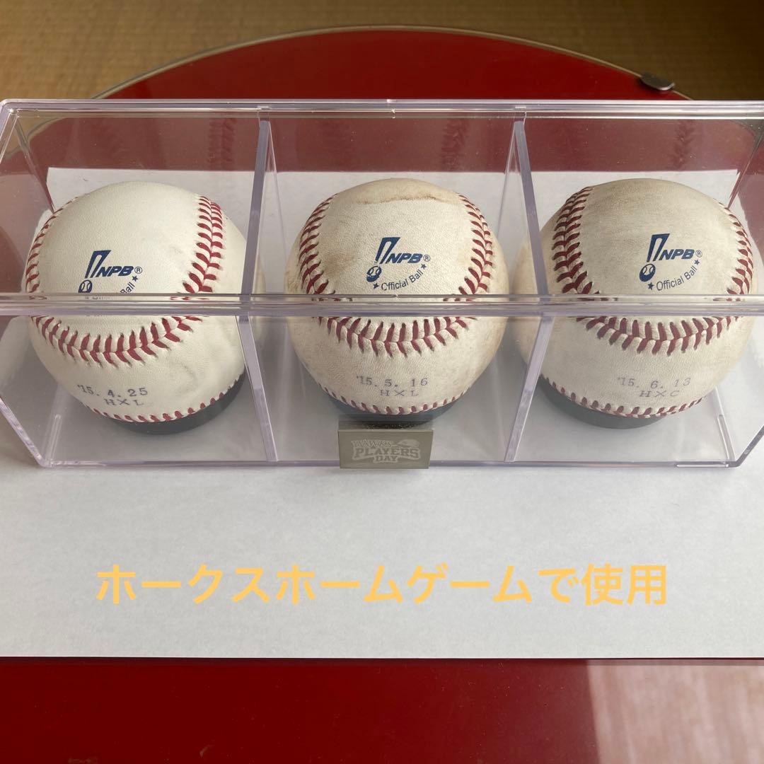 HAWKS公式球