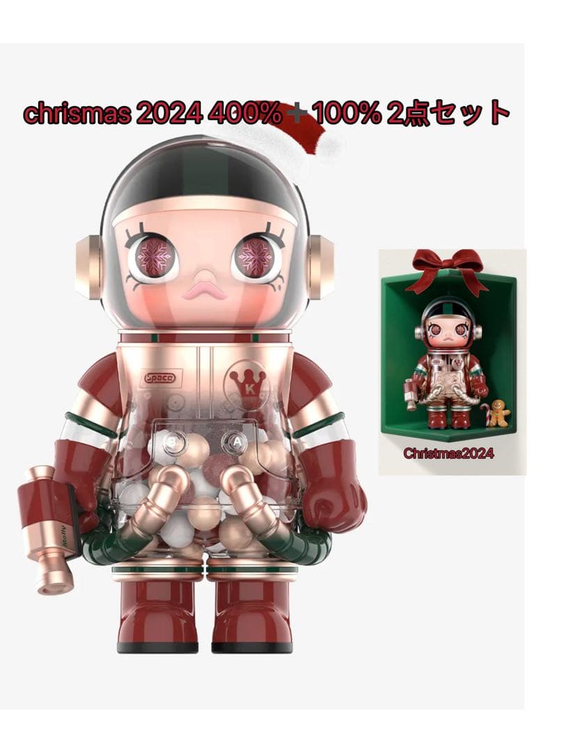 完売品MEGA SPACE MOLLY 400% ➕100%Christmas