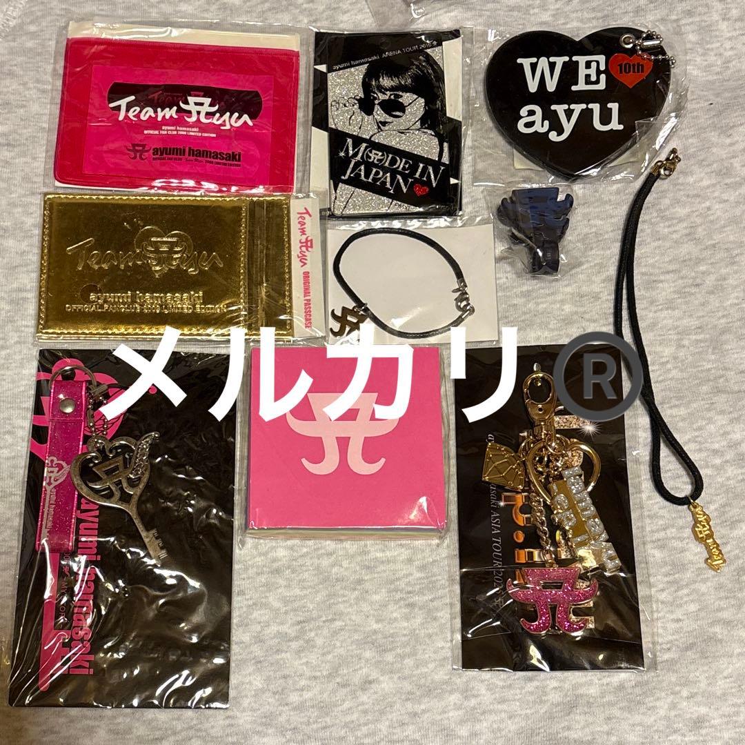 浜崎あゆみ■大量■10個■グッズ■【在庫ラスト】【新品・未使用】【匿名発送】