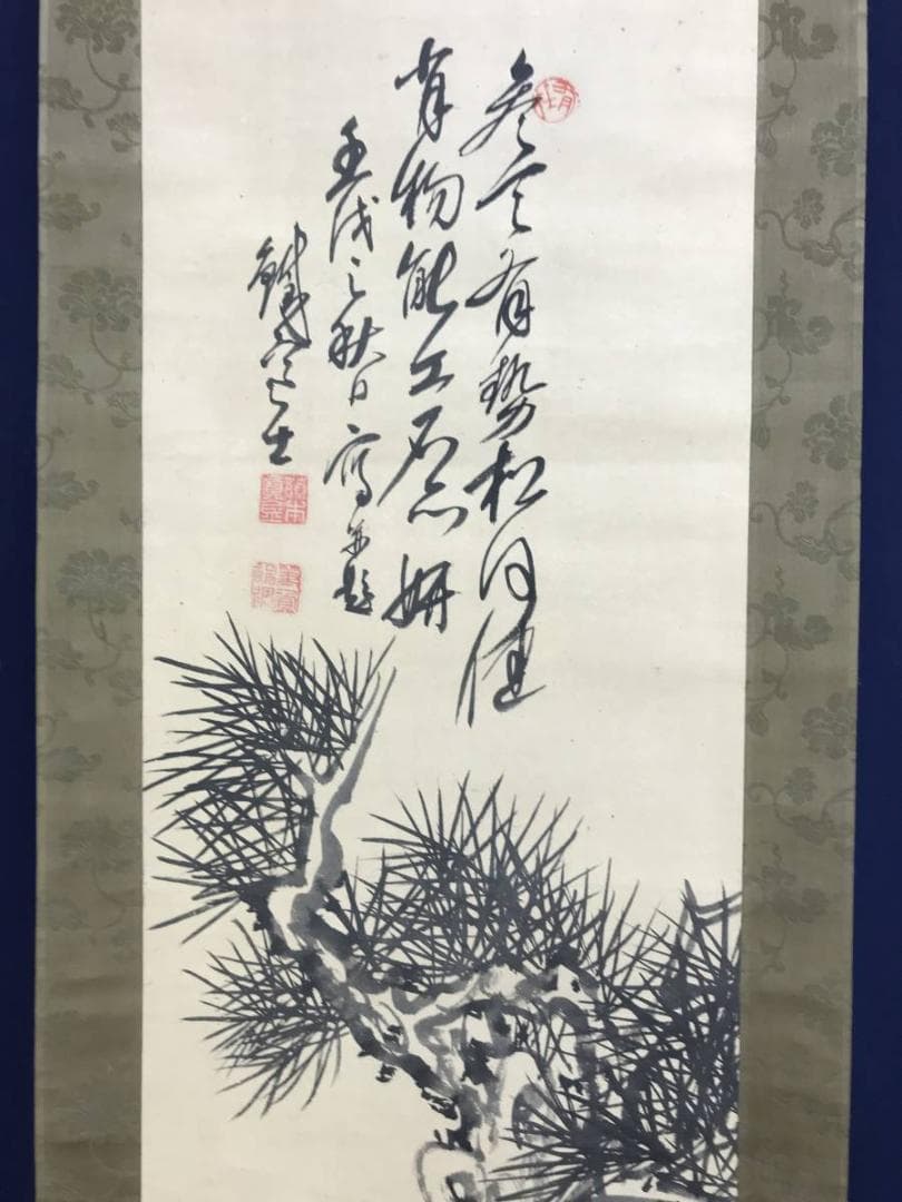 真作/藤本鐵石/松蘭画賛/老松図/蘭図/ラン図/掛軸/名家伝来AE-375