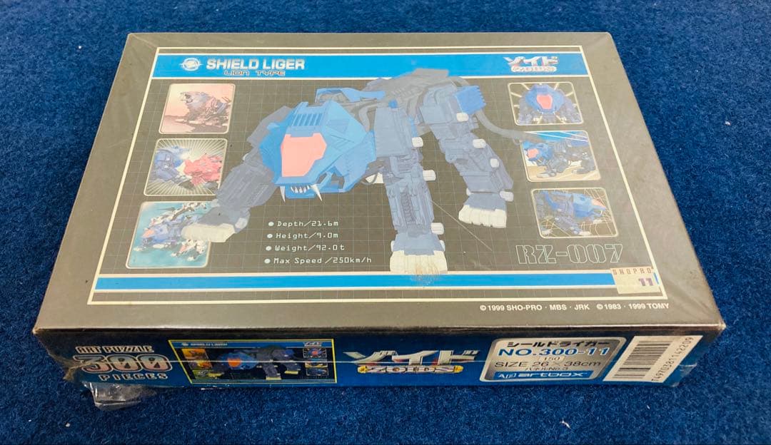 【新品・未開封】 ゾイド　シールドライガー　ジグソーパズル　300ピース　レトロ