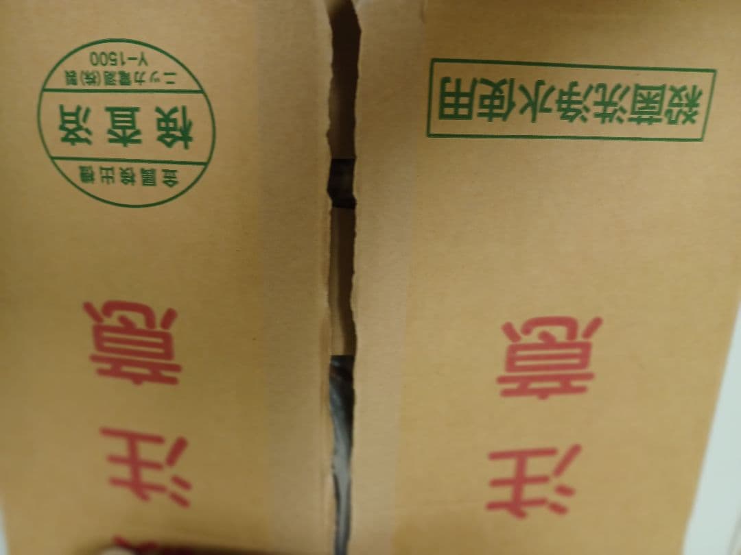 新物無添加商品【一番人気 】ダイエットにも最適な大好評珍味　前浜するめS足