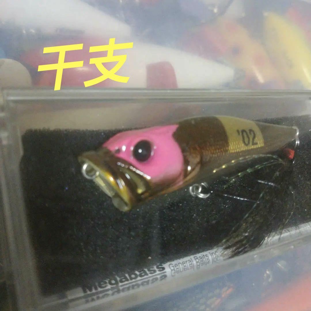 Megabass POP X 干支シリ−ズ 馬2002