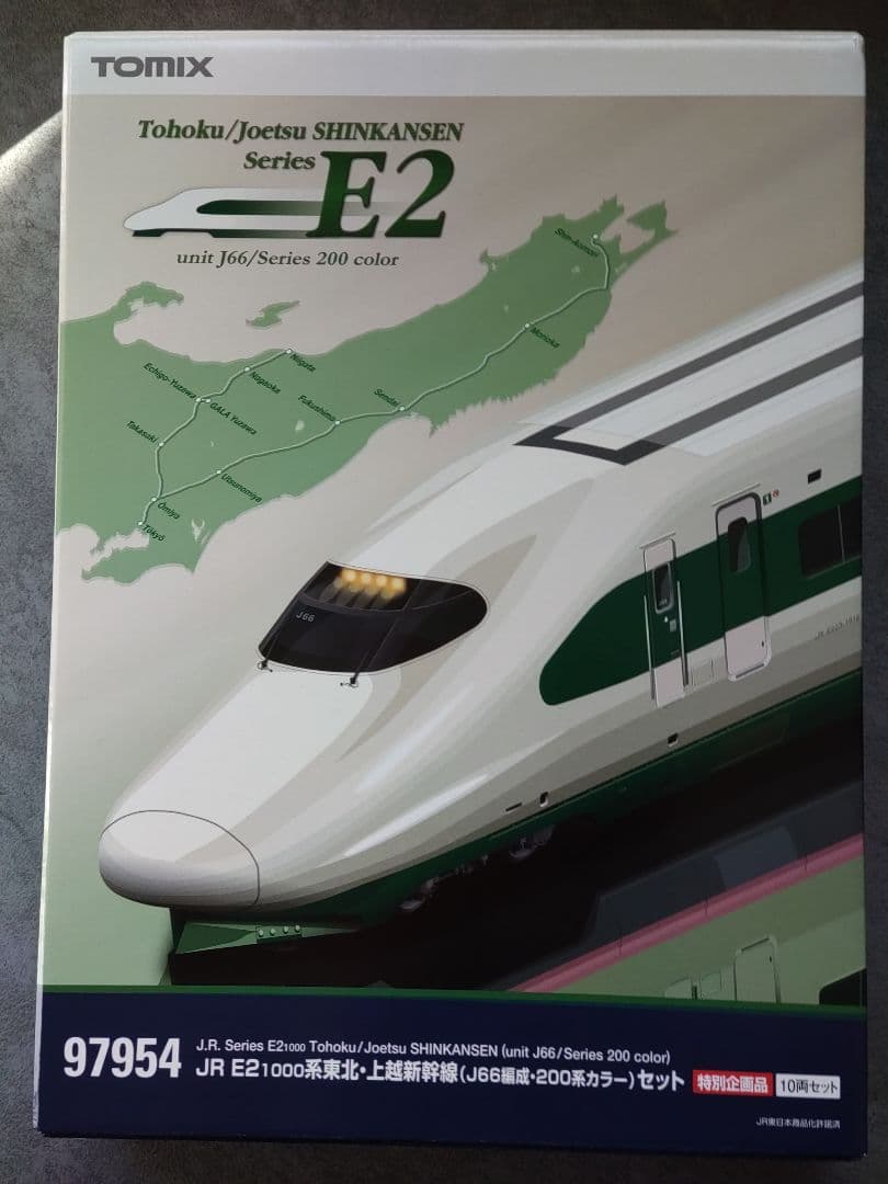 TOMIX・E2系・j66編成