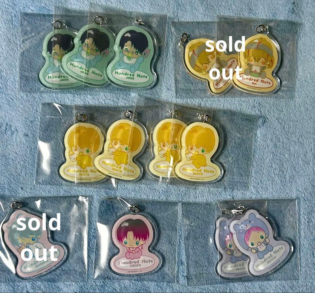 ハンドレッドノート ベビーアクキー ※バラ売り可説明欄必読