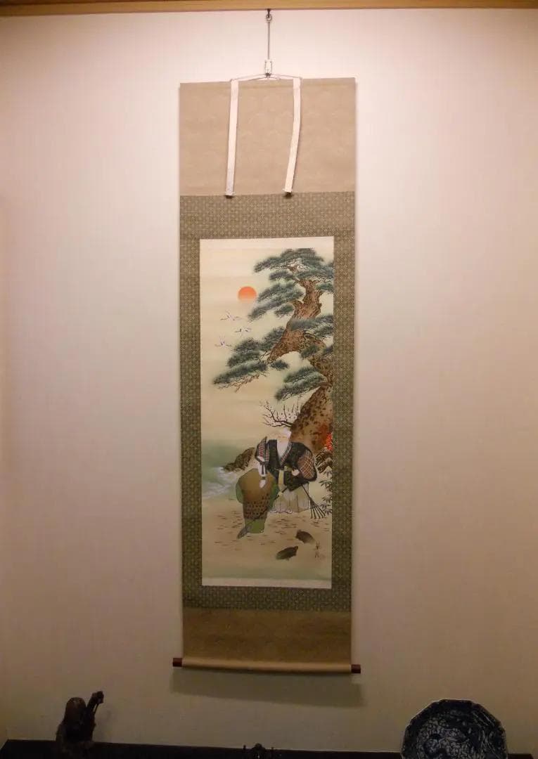 掛け軸 草月 高砂 絹本 希少 軸装 茶道具 掛軸 美品 です。