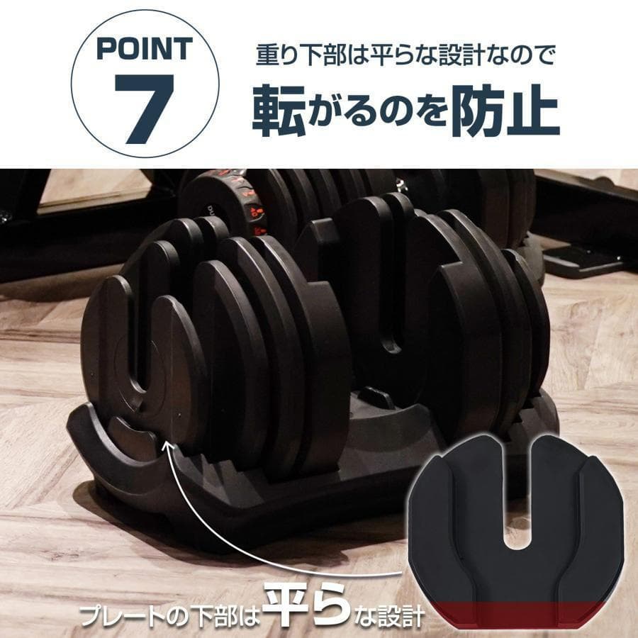 可変式ダンベル 40kg 2個 17段階調節 省スペース収納（ブラック）