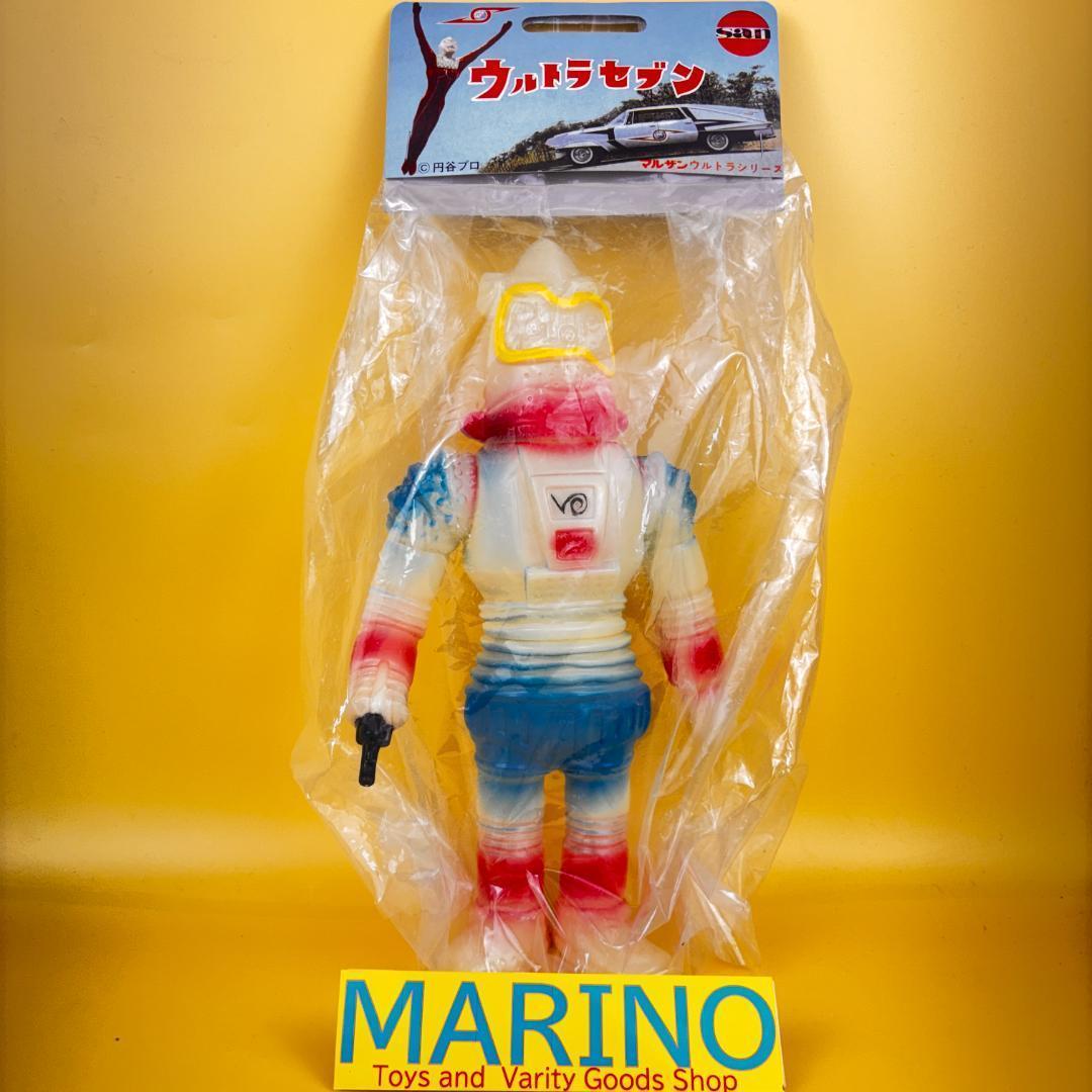 マルサン　450　ユートム　蓄光版　世紀の地底ロボット