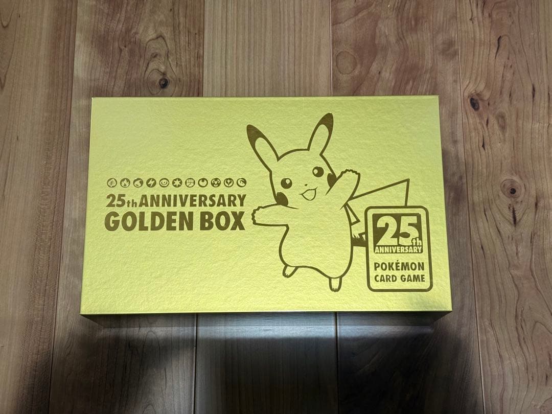 【センタリング良】25th Anniversary Golden Box