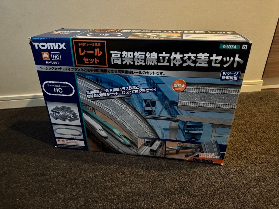 TOMIX 高架レールセット