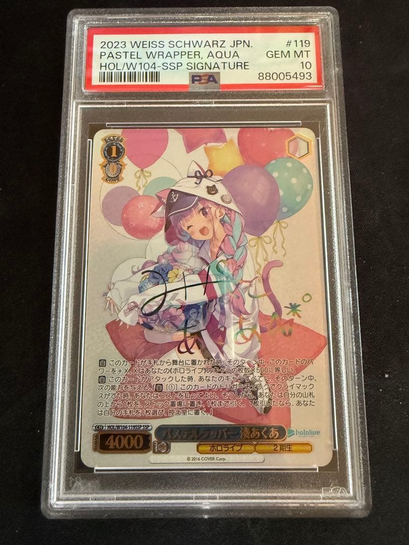PSA 10 湊あくあ ヴァイスシュヴァルツ SSP サイン